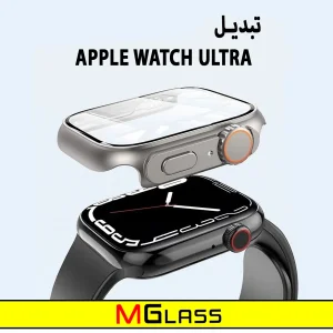 کاور ام‌گلس مدل MG-Ultra مناسب برای اپل واچ Series SE 2022 Aluminum Case 40mm / SE 2021 Aluminum Case 40mm / Series 5 40mm / Series 6 40mm / Series 4 40mm به همراه محافظ صفحه نمایش