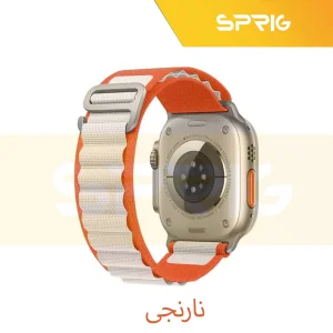 بند اسپریگ مدل Loop Alpine مناسب برای اپل واچ سری SE/Ultra/1/2/3/4/5/6/7/8 سایز 42/44/45/49 میلی متری