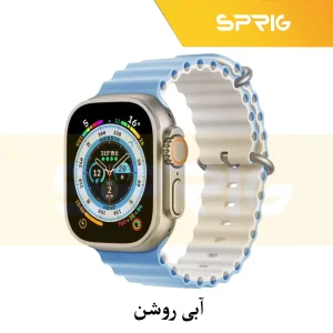 بند اسپریگ مدل Ocean Dual Color مناسب برای اپل واچ Series 7 45mm / Series 8 45mm / Series 9 45 میلی متر