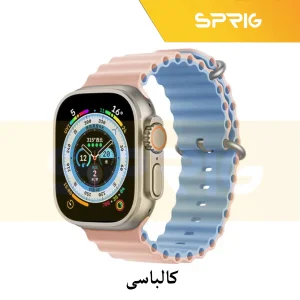 بند اسپریگ مدل Ocean Dual Color مناسب برای اپل واچ Series 7 45mm / Series 8 45mm / Series 9 45 میلی متر
