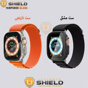 بند آلتیمیت شیلد مدل Loop Alpine مناسب برای اپل واچ Ultra 49 میلی متری به همراه کاور