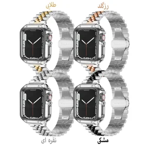 بند اسپریگ مدل 5Bead SL-DualC Lux مناسب برای اپل واچ 41 میلی متری سری 7/8/9 به همراه کاور