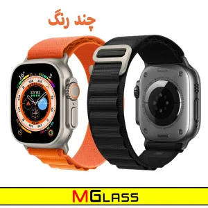 بند ام‌گلس مدل Alpine Various Color مناسب برای اپل واچ 42 / 44 / 45 / 49 میلی متر مجموعه دو عددی
