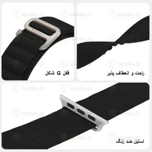 بند آلتیمیت شیلد مدل Alpine Rugged مناسب برای اپل واچ سری 4/5/6/Se سایز 40mm به همراه کاور