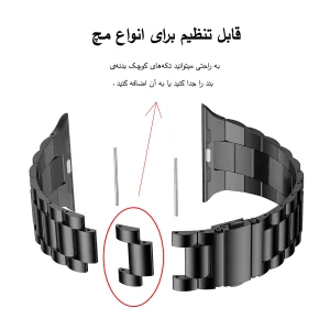 بند زیرو مدل 3Bead ZR مناسب برای اپل واچ سری 4/5/6/Se سایز 44 میلی متری