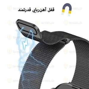 بند آلتیمیت شیلد مدل MilanStrap مناسب برای اپل واچ سری 1/2/3 سایز 42 mm