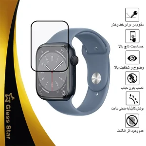 محافظ صفحه نمایش نانو گلس استار مدل PMMAWATCH مناسب برای اپل واچ Series 8 Aluminum 41 mm