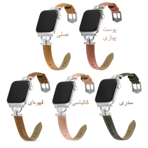 بند آلتیمیت شیلد مدل ThinD Leather مناسب برای اپل واچ 38 میلی متری سری 1/2/3