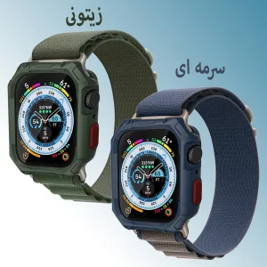 بند آکوآرا مدل Hexa Alpine مناسب برای اپل واچ 45 میلی متری سری 7/8/9 به همراه کاور