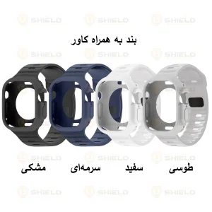 بند آلتیمیت شیلد مدل Spig JellyG مناسب برای اپل واچ 49 میلی متری سری Ultra 2 به همراه کاور