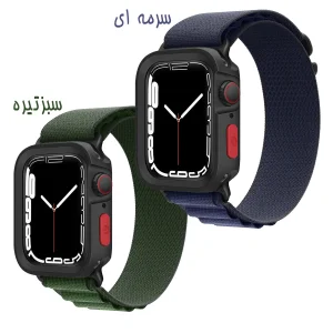 بند اسپریگ مدل Alpine Bbuckle BL-Amizze مناسب برای اپل واچ سری SE2021/7/8/9 سایز 45 میلی متری به همراه کاور