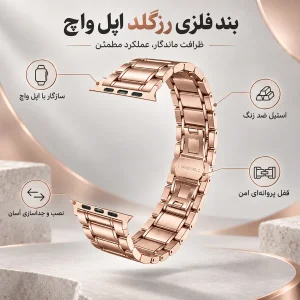 بند آلتیمیت شیلد مدل Road5 مناسب برای اپل واچ 44 میلی متری سری 4/5/6/SE/SE2/SE3