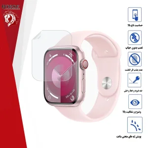 محافظ صفحه نمایش نانو هورس مدل MTBWH مناسب برای اپل واچ Series 9 Aluminum 41 mm