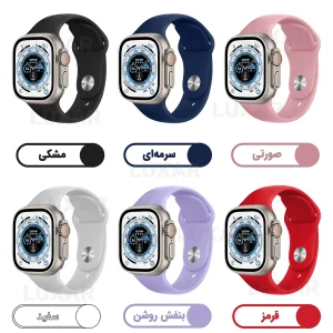 بند لوکسار مدل Simple -900 مناسب برای اپل واچ سایز 49 میلی‌متری سری ULTRA