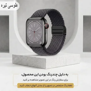 بند ال کا جی مدل Braided Loop-LK مناسب برای اپل واچ سایز  40 میلی متری سری 4/5/6