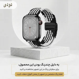 بند ال کا جی مدل Braided Loop-LK مناسب برای اپل واچ سایز  40 میلی متری سری 4/5/6