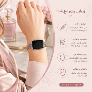 بند آلتیمیت شیلد مدل ThinD Leather مناسب برای اپل واچ 42/44/45 میلی متری سری SE/1/2/3/4/5/6/7/8/9