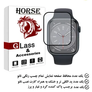 محافظ صفحه نمایش نانو هورس مدل PMMAWH مناسب برای اپل واچ Series 8 Aluminum 45mm