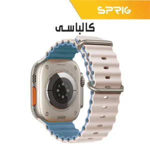 بند اسپریگ مدل Ocean dual color مناسب برای اپل واچ 42 / 44 / 45 / 49 میلی متر
