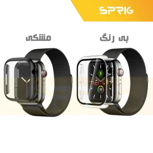 بند اسپریگ مدل Milanese Mix Guard مناسب برای اپل واچ Series SE 2022 Aluminum Case 44mm / SE 2021 Aluminum Case 44mm / Series 5 44mm / Series 6 44mm / SE 44mm به همراه کاور