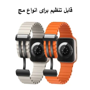 بند ام‌گلس مدل Ocean ORG MG مناسب برای اپل واچ سری 10 سایز 46 میلی متری