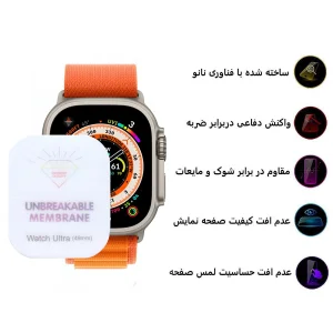 محافظ صفحه نمایش مات اپیکوی مدل Hydrogel-Mae مناسب برای اپل واچ 49 میلی متری سری Ultra