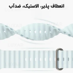 بند لوکسار مدل Ocean -900 مناسب برای اپل واچ سایز 41 میلی‌متری سری 8