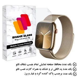 محافظ صفحه نمایش نانو شهر گلس مدل MTBWSH مناسب برای اپل واچ Series 5 44 mm