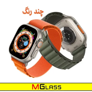 بند ام‌گلس مدل Alpine Various Color مناسب برای اپل واچ 42 / 44 / 45 / 49 میلی متر مجموعه دو عددی