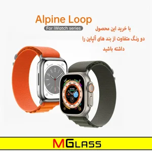 بند ام‌گلس مدل Alpine Various Color مناسب برای اپل واچ 42 / 44 / 45 / 49 میلی متر مجموعه دو عددی