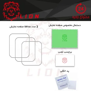 محافظ صفحه نمایش لاین مدل RB007 مناسب برای اپل واچ Ultra 49mm بسته سه عددی