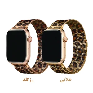 بند آکوآرا مدل Milanese Leopard مناسب برای اپل واچ 44/45/46/49 میلیمتری سری SE1/SE2/SE3/4/5/6/7/8/9/10/11/Ultra/Ultra2/Ultra3