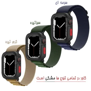 بند اسپریگ مدل Alpine Bbuckle BL-Amizze مناسب برای اپل واچ Series 7 45mm به همراه کاور