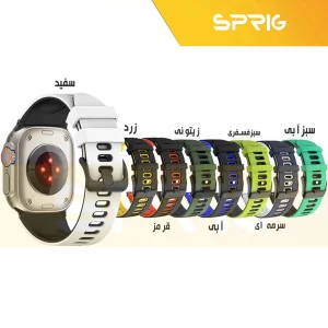 بند اسپریگ مدل Dual color Hike مناسب برای اپل واچ Series 7 45mm / Series 8 45mm / Series 9 45mm