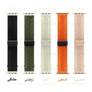 بند آلتیمیت شیلد مدل Con_Cave مناسب برای اپل واچ 40 میلی متری سری 4