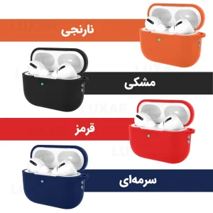کاور لوکسار مدل silicone -800 مناسب برای کیس هدفون اپل Air Pods Pro 2