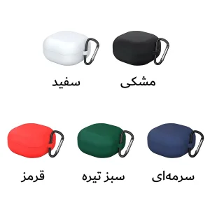 کاور آکوآرا مدل Silicone مناسب برای کیس هدفون بیسیم سامسونگ Galaxy Buds FE