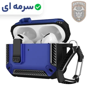 کاور سامورایی مدل Quad-46 مناسب برای کیس اپل Airpods Pro 3