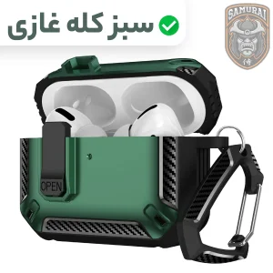 کاور سامورایی مدل Quad-46 مناسب برای کیس اپل Airpods Pro 3