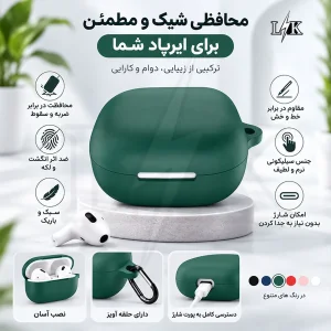 کاور سیلیکونی ال کا جی مدل SLK-R60i مناسب برای کیس هدفون بلوتوثی انکر مدل Soundcore R60i NC