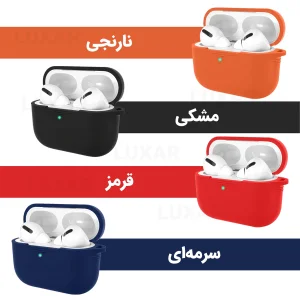 کاور لوکسار مدل silicone -800 مناسب برای کیس هدفون اپل Air Pods 4