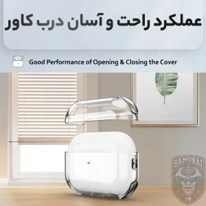 کاور سامورایی مدل Quad-44 مناسب برای کیس اپل Airpods Pro 3