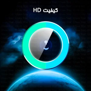 محافظ لنز دوربین شیشه‌ای گلس استار مدل SHLZG مناسب برای گوشی موبایل داریا Bond 2