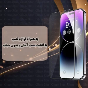 محافظ لنز دوربین شیشه‌ای گلس استار مدل SHLZG مناسب برای گوشی موبایل داریا Bond 2