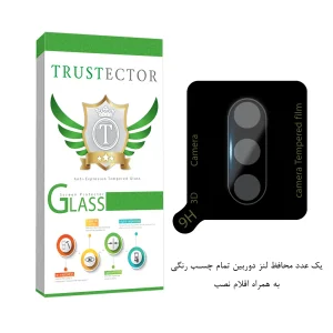 محافظ لنز دوربین تراستکتور مدل LENSFT مناسب برای گوشی موبایل سامسونگ Galaxy A04s