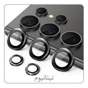 محافظ لنز دوربین تراستکتور مدل RING5TRUST مناسب برای گوشی موبایل سامسونگ Galaxy S24 Ultra