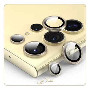 محافظ لنز دوربین تراستکتور مدل RING5TRUST مناسب برای گوشی موبایل سامسونگ Galaxy S24 Ultra