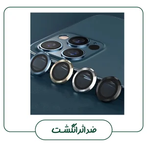 محافظ لنز دوربین تراستکتور مدل RING5TRUST مناسب برای گوشی موبایل سامسونگ Galaxy S24 Ultra