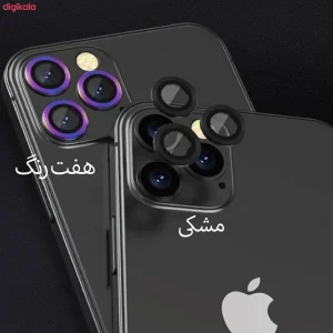 محافظ لنز دوربین گلس استار مدل RNG مناسب برای گوشی موبایل اپل iPhone 12 Pro