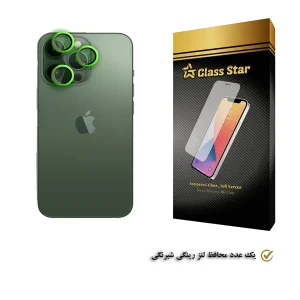 محافظ لنز دوربین گلس استار مدل LSG-Glass مناسب برای گوشی موبایل اپل  iPhone 12 Pro Max